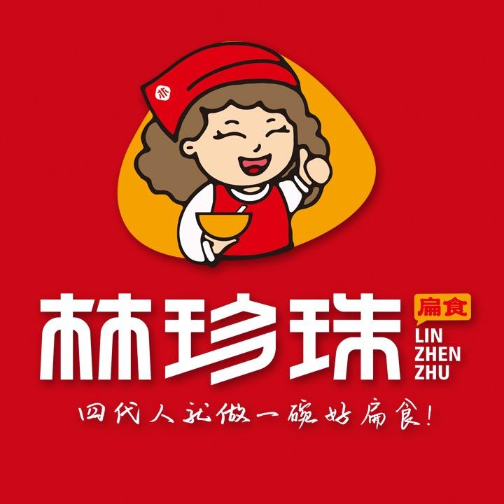 林珍珠扁肉(朝洋路店)官方号