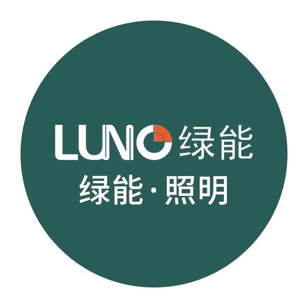 绿能照明上海绿源(深圳立新路店)
