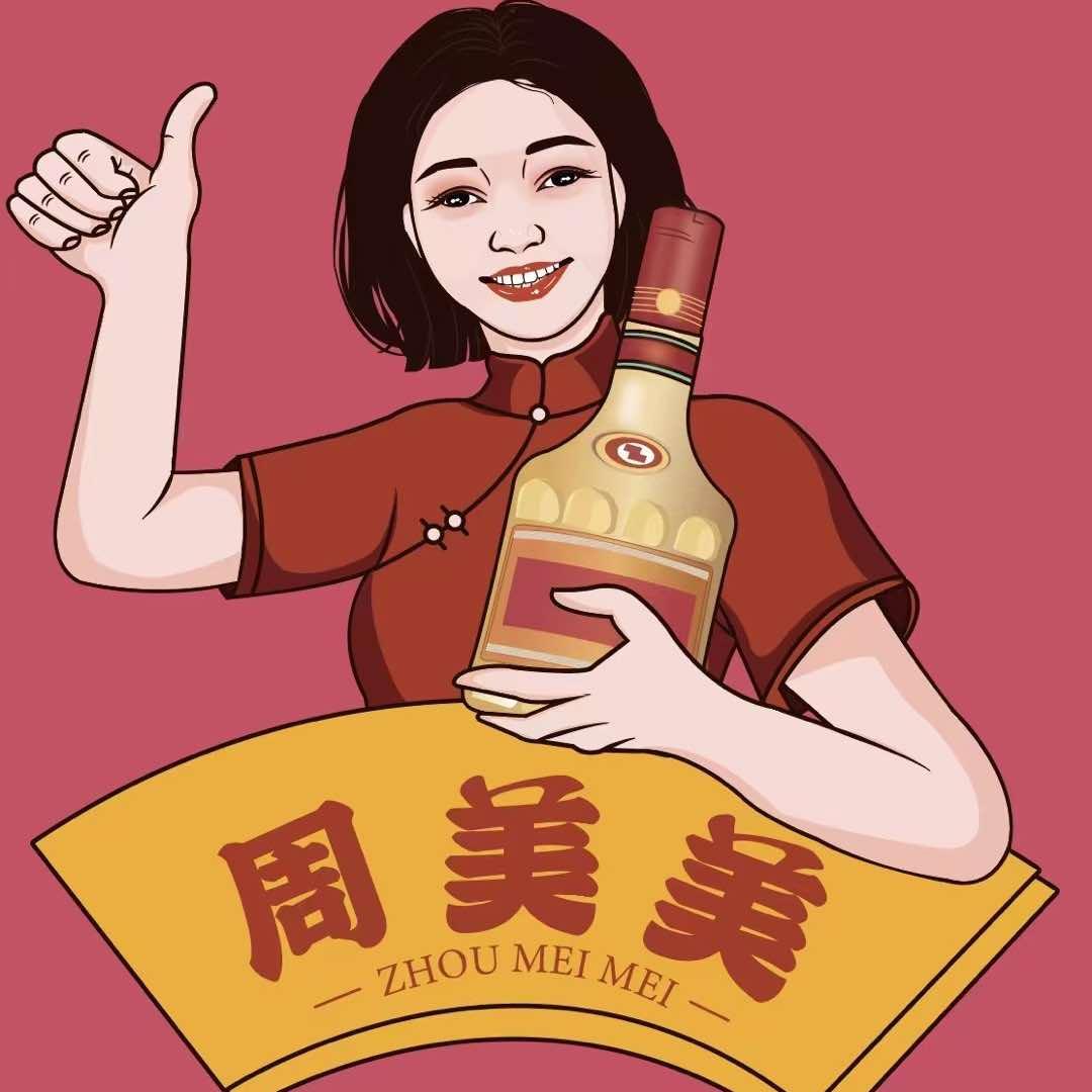 周美美宜宾爆炒总店（沙湾）