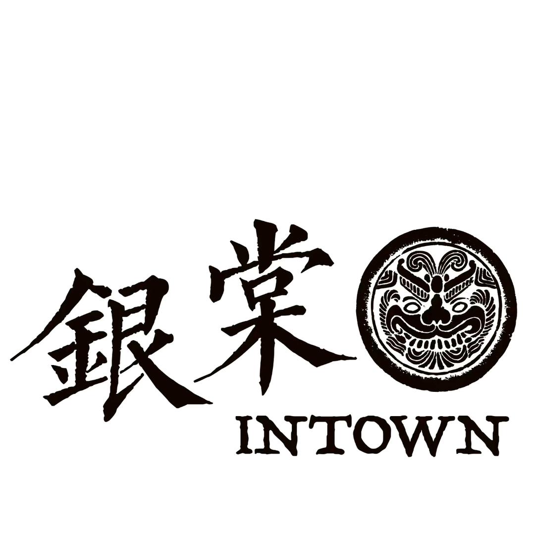 银棠·新中餐