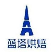 蓝塔烘焙(古冶店)