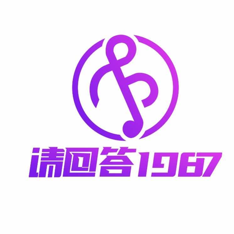 请回答1987音乐酒吧