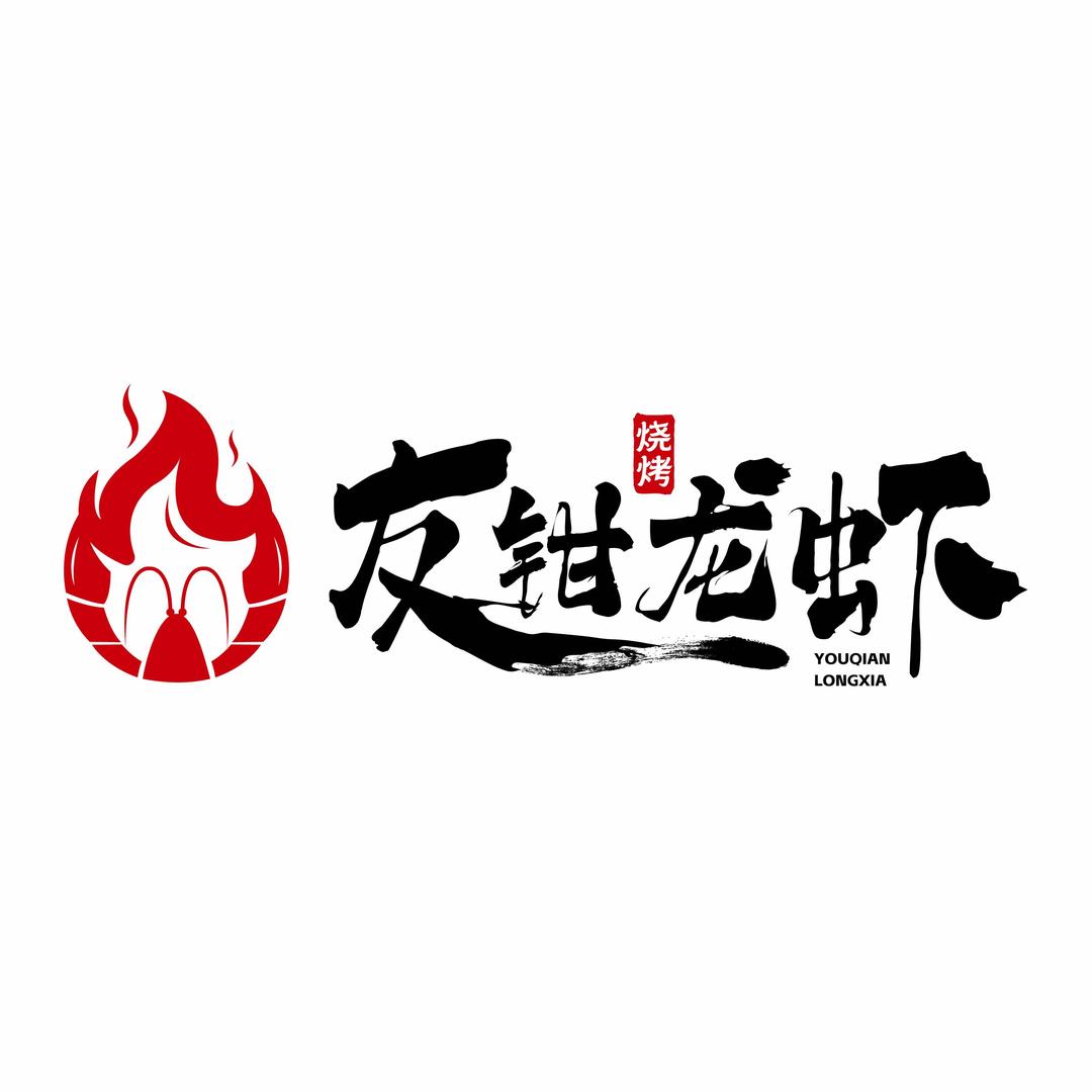 友钳龙虾-大鹏
