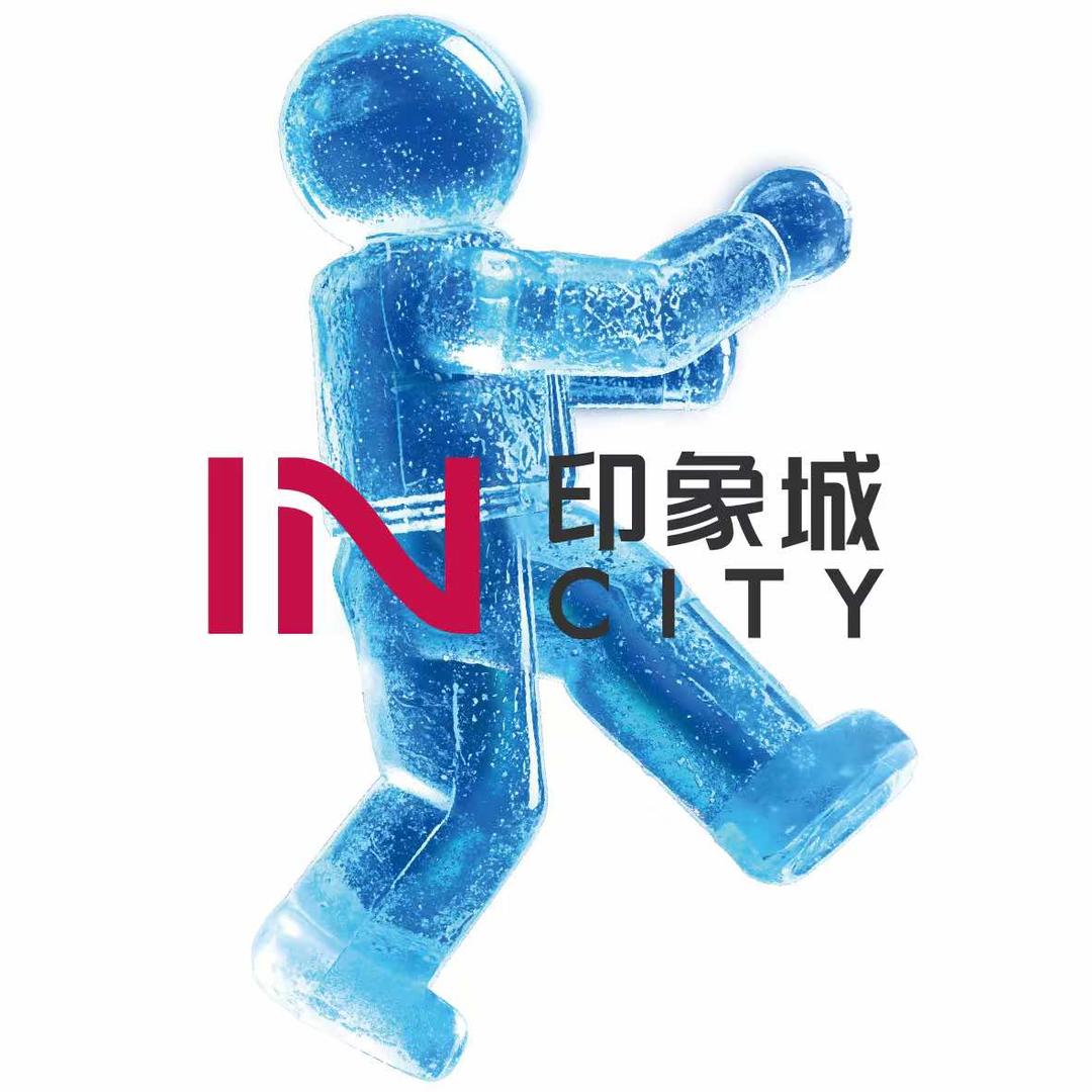 杭州西溪印象城