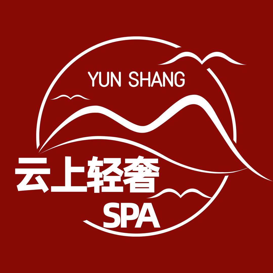 云上轻奢养生SPA（京溪店）