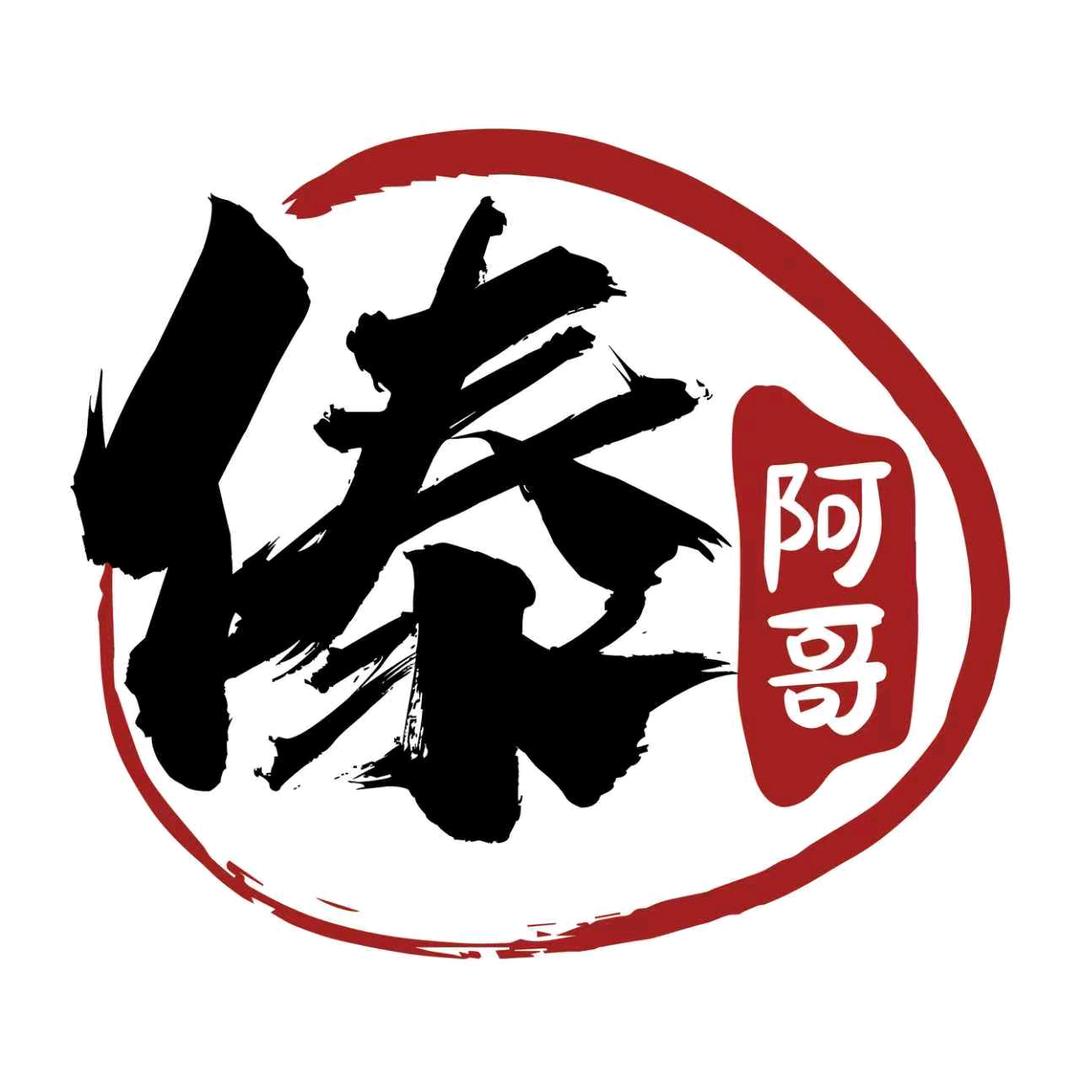 傣阿哥米线（招待所店）