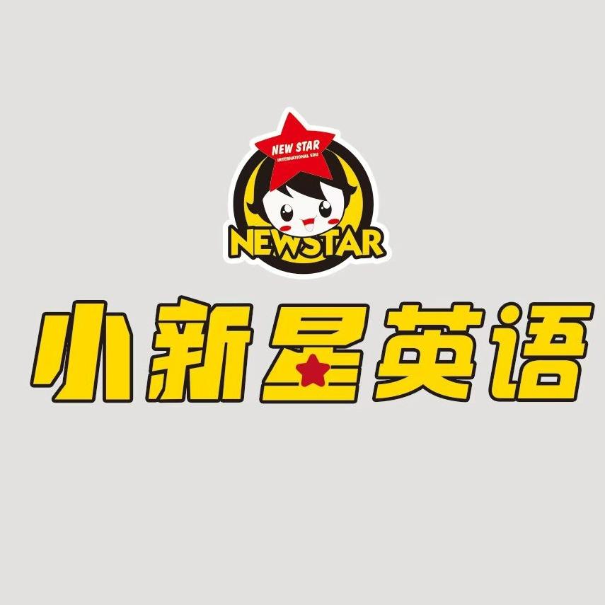 单县小新星六品书法