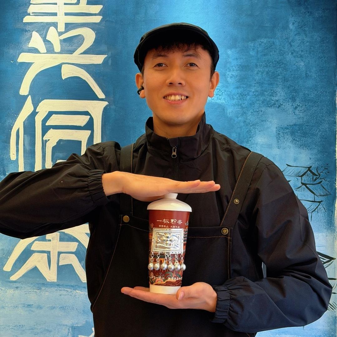 一杯黔茶官方号
