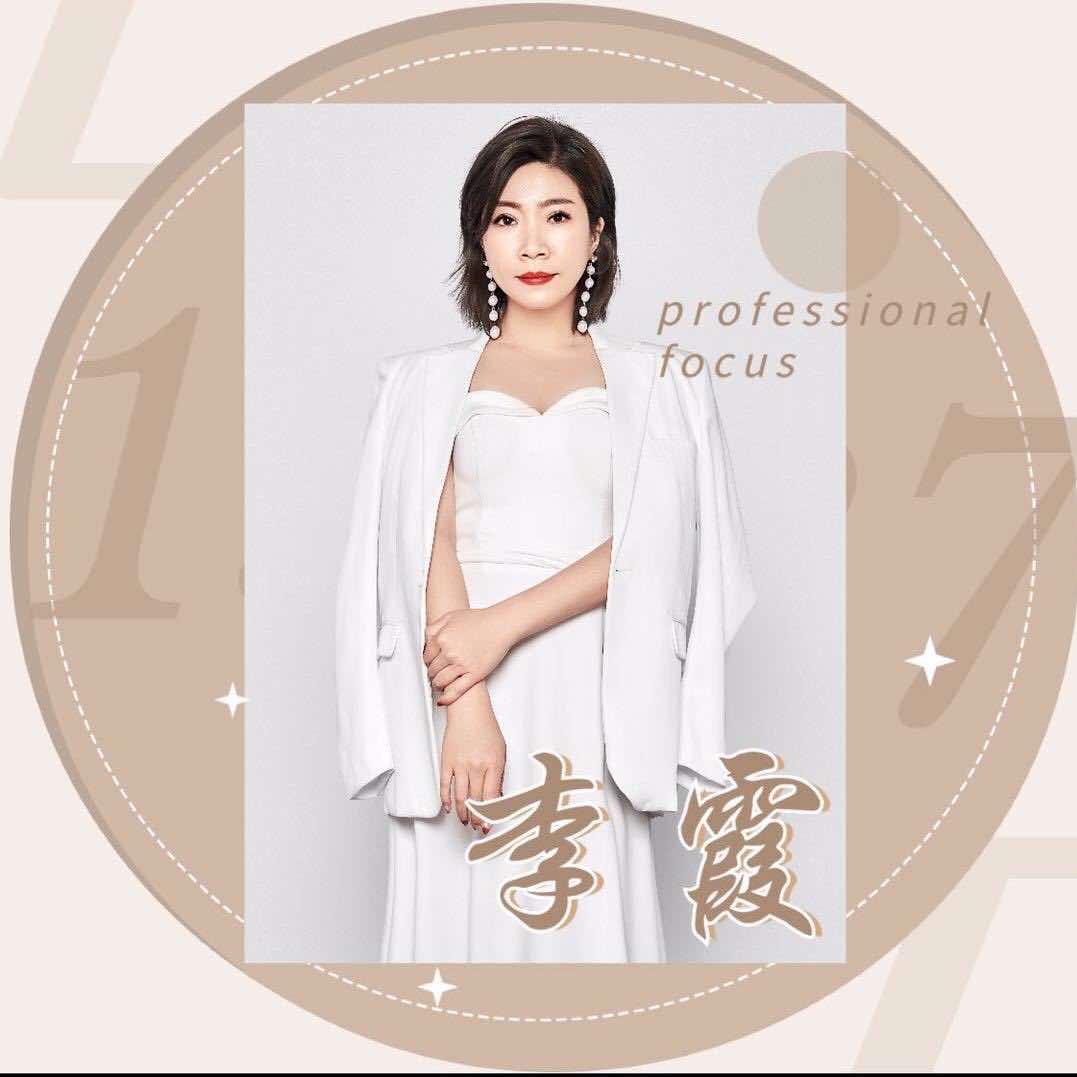 美业霞姐（身材管理）