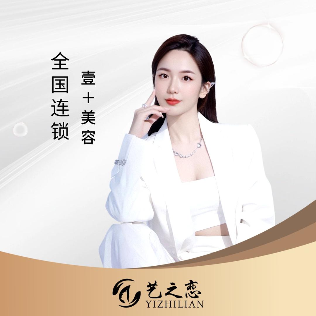 壹+美学馆💃🏻