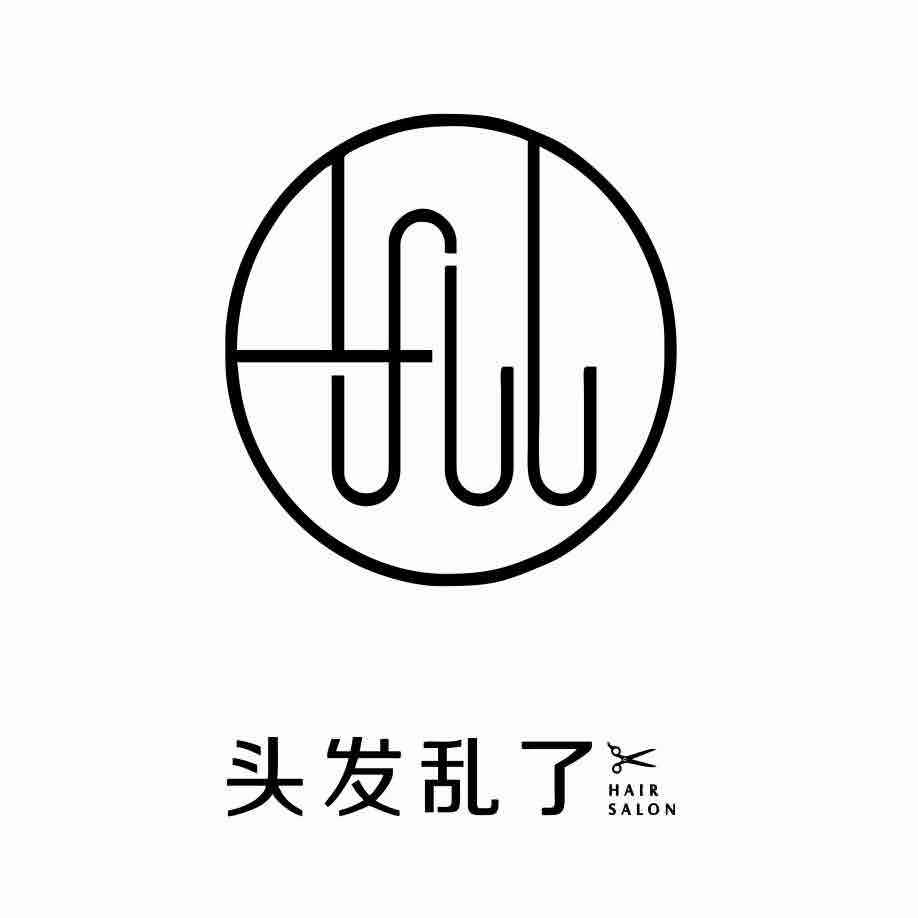 湖州头发乱了美发设计