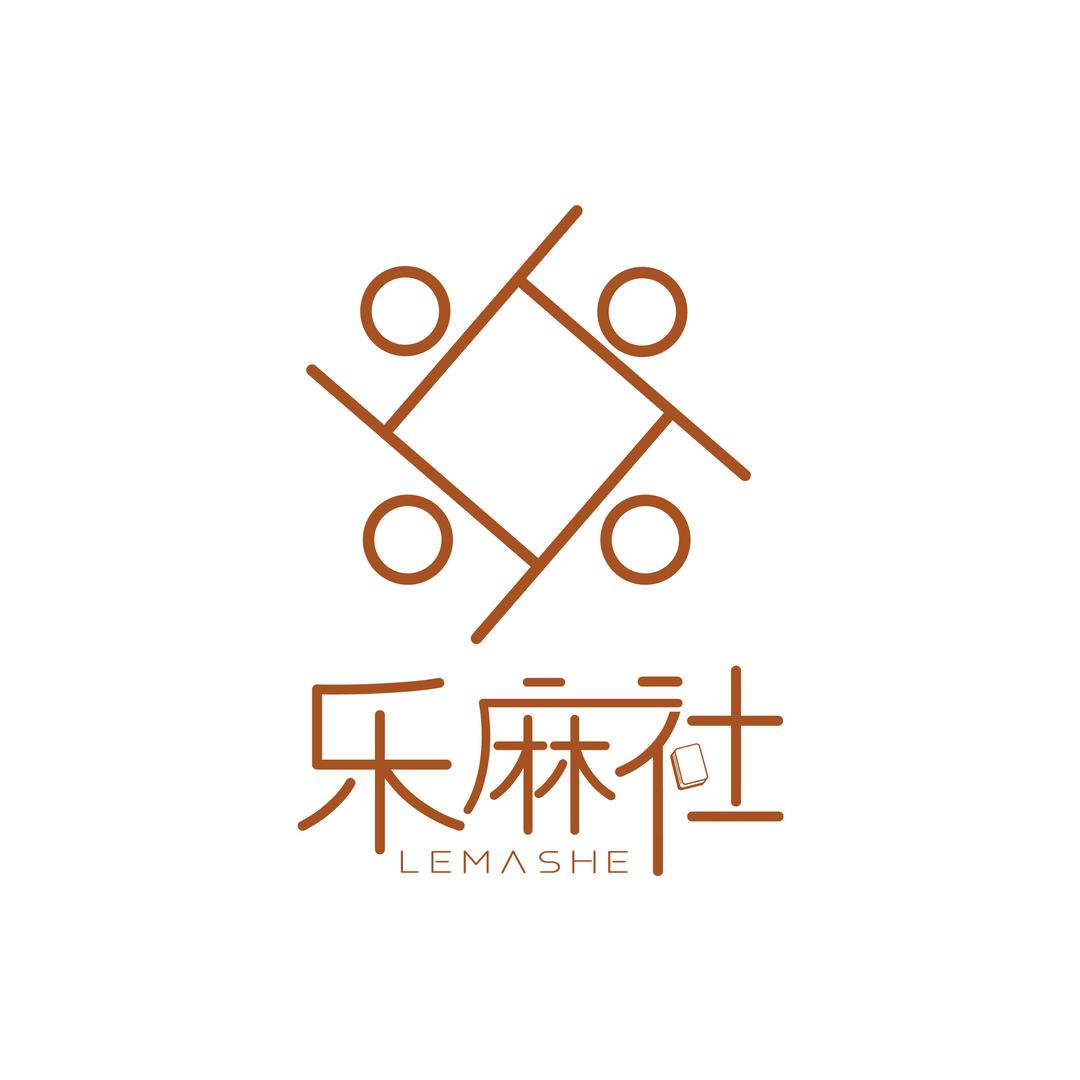 乐麻社（红鼎国际店）