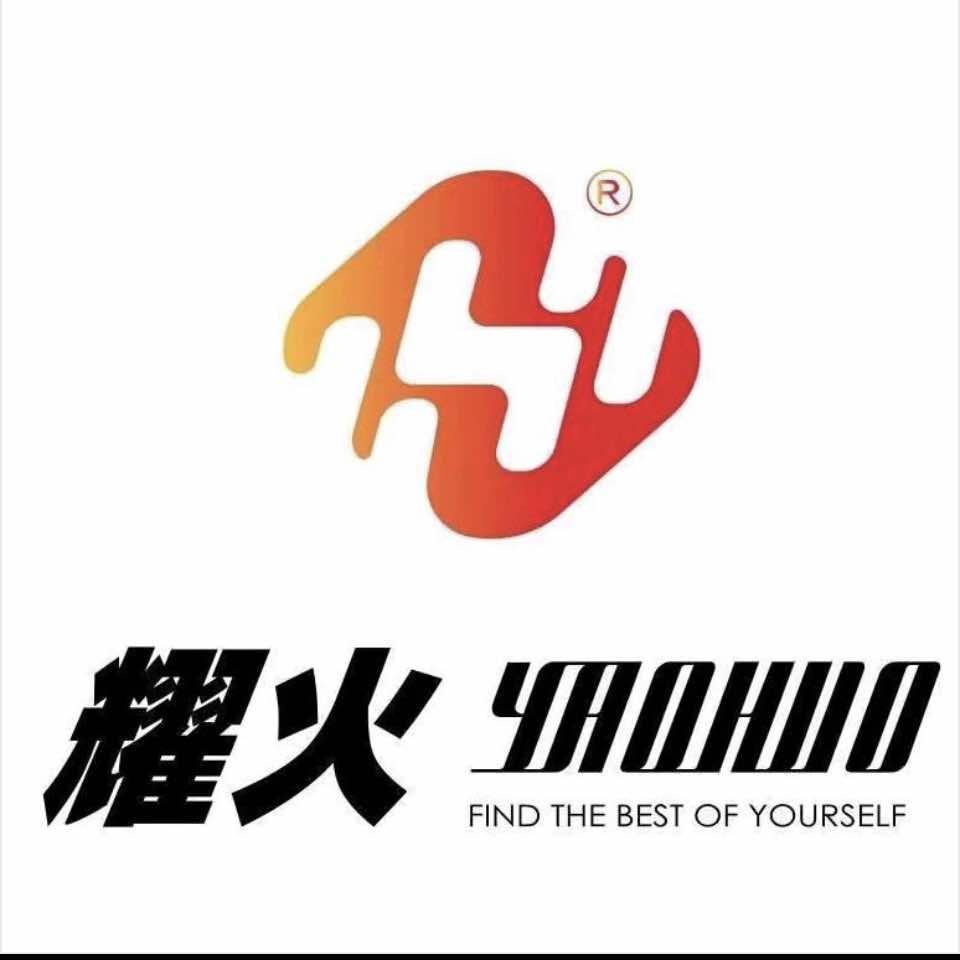 江西耀火健身有限公司