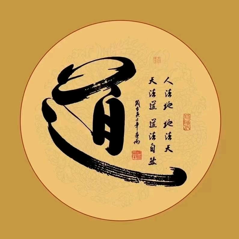 恋·惠记雪花酪官方号