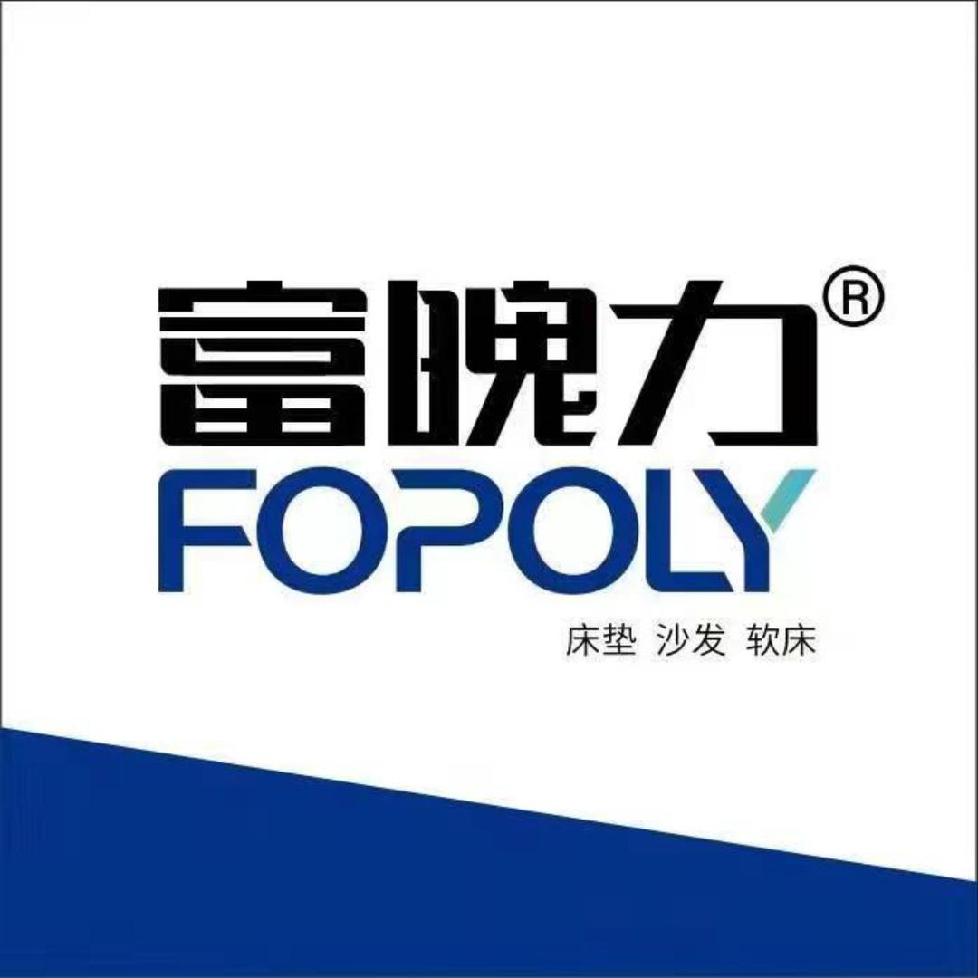 富魄力家具旗舰店