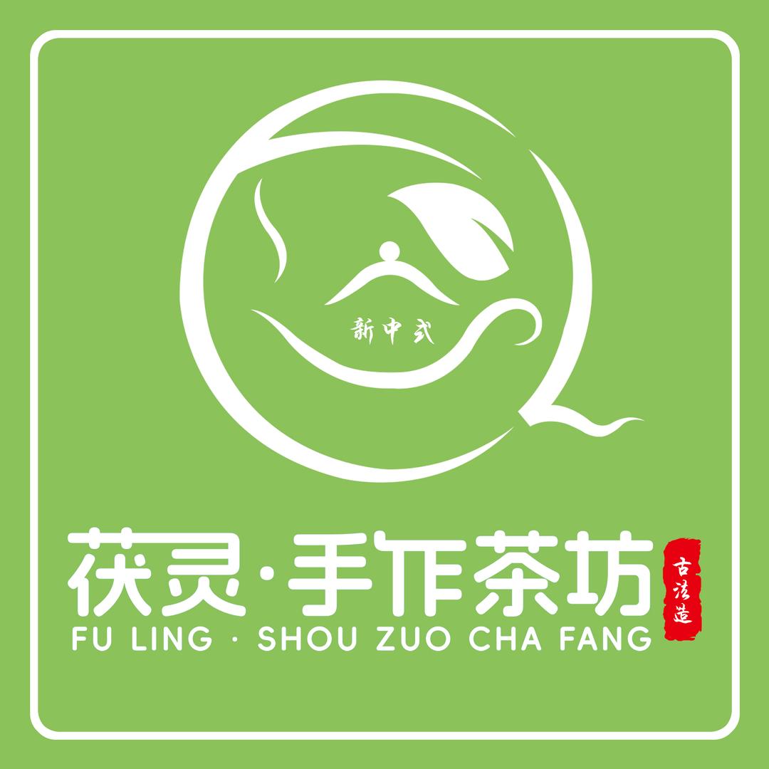 茯灵·手作茶坊（天虹店）
