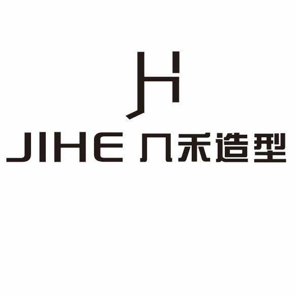 泌阳县几禾造型