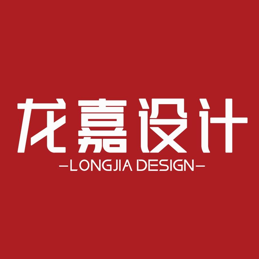 龙嘉设计