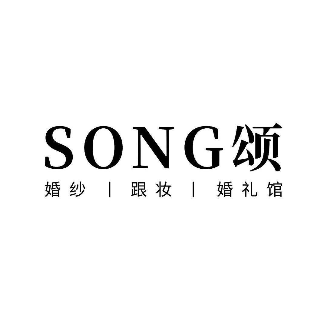 伊颂婚纱跟妆馆官方号