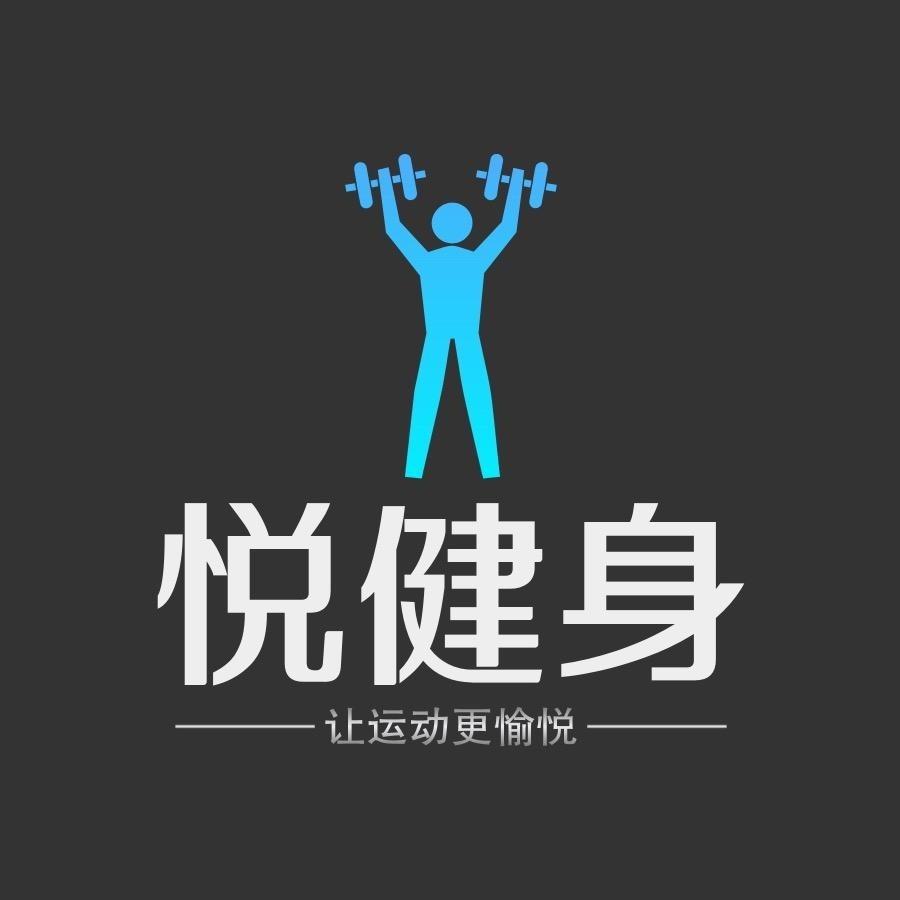 上饶万达嘉华酒店悦健身官方号