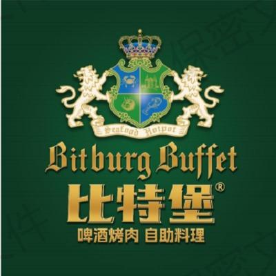 比特堡啤酒烤肉自助料理(赵县店)官方号
