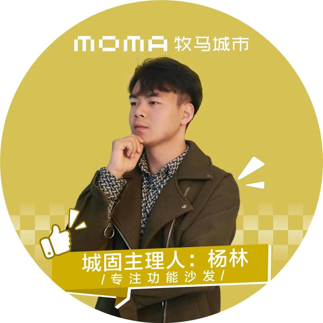 牧马城市(城固店)