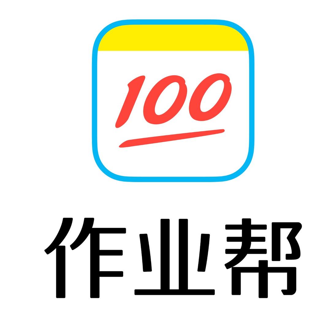 作业帮学习机(芙蓉天虹店)专用号