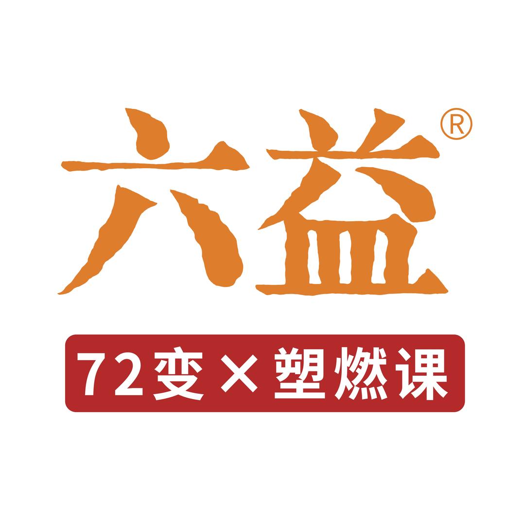 六益健身·72变 X 塑燃课