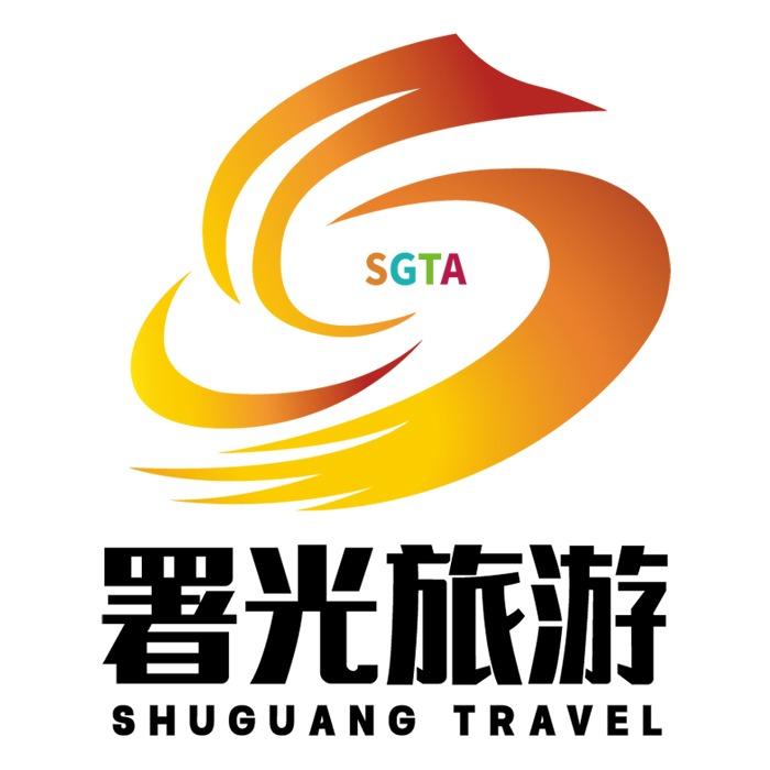 署光旅游（九寨沟四川云南高端酒店甄选）