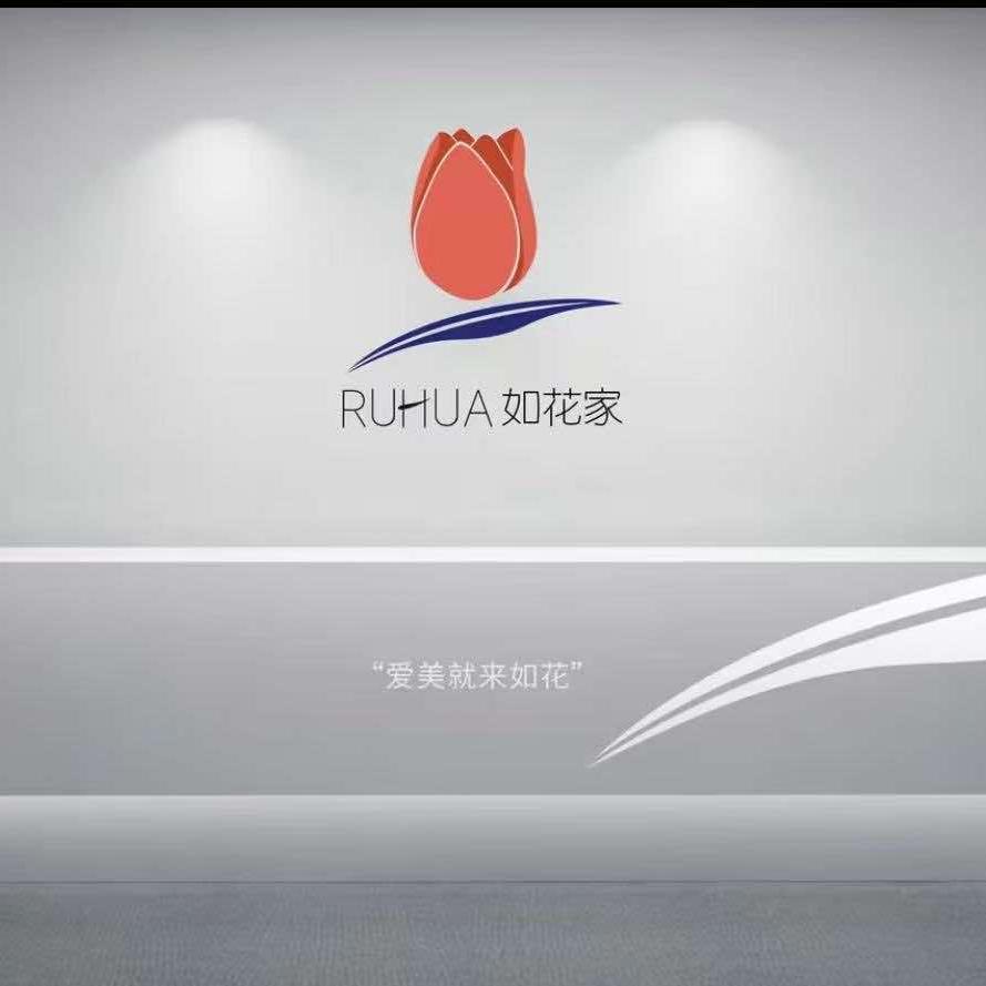 如花家·飞飞美学专用号
