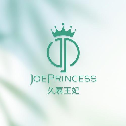 久慕王妃(南昌经济技术开发区店)