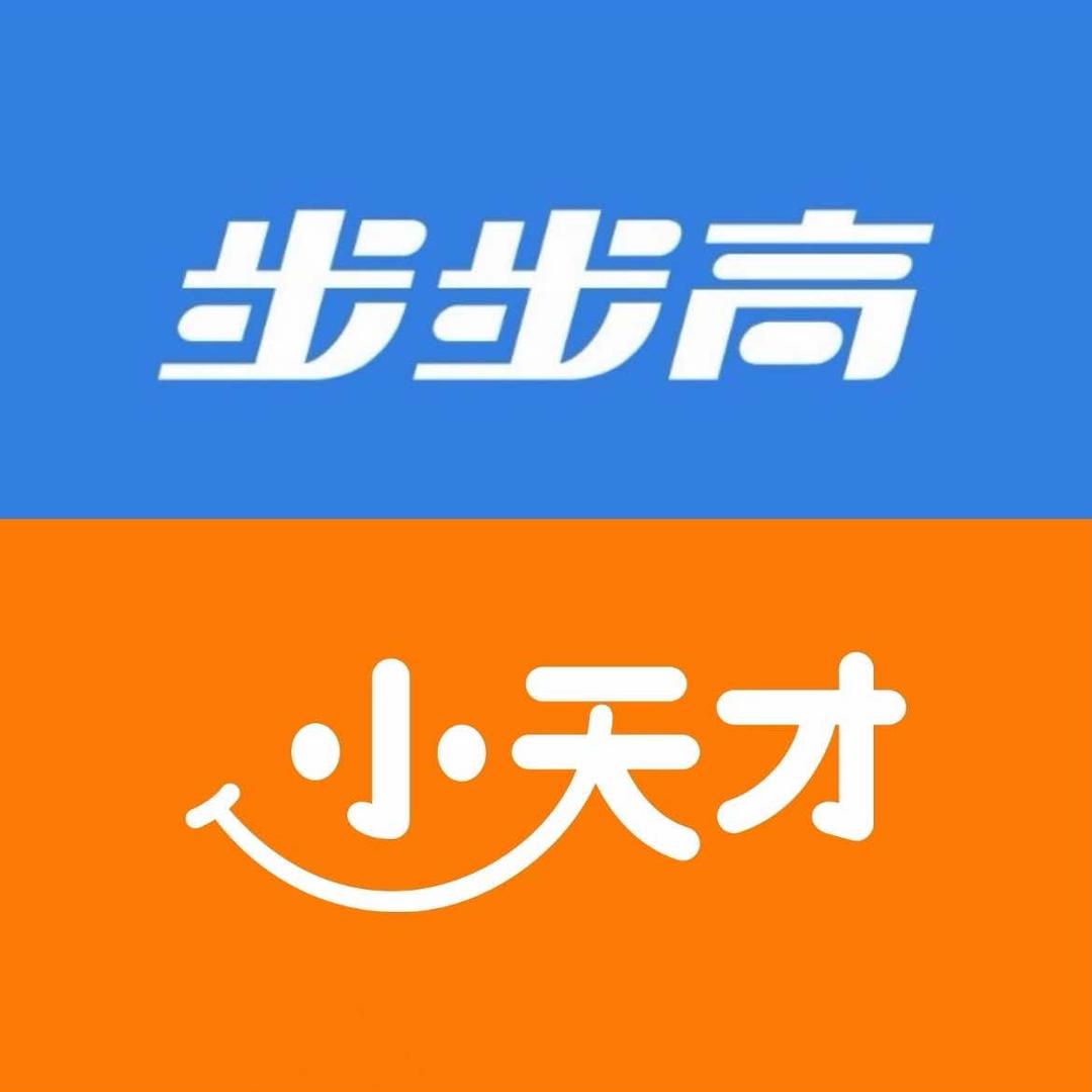 小天才步步高（汝河路世纪联华）