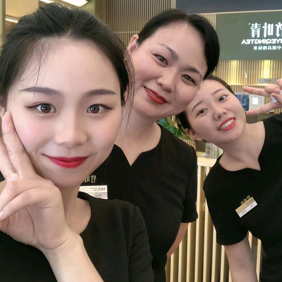 竹叶青凯乐国际店