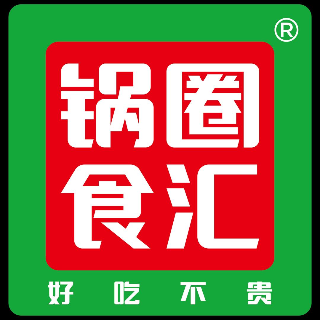 锅圈食汇安徽福利号