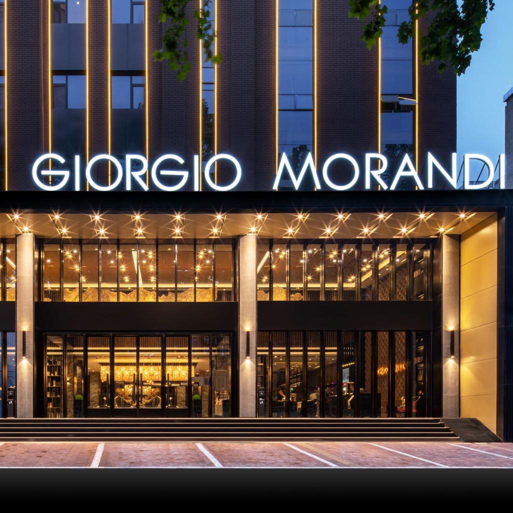 乔治莫兰迪酒店（解放路店）