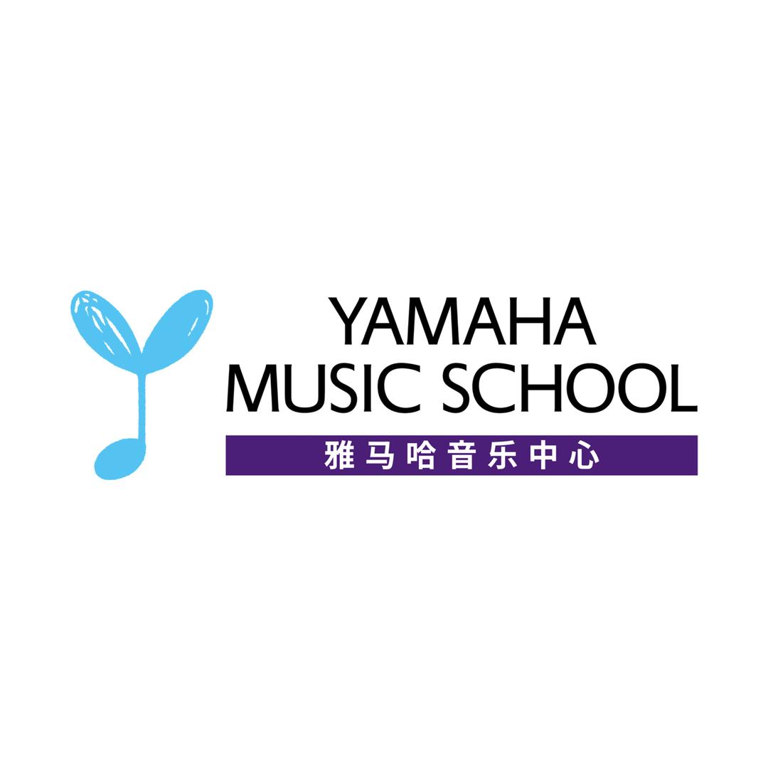 青岛艺海风琴行雅马哈音乐中心宠粉号