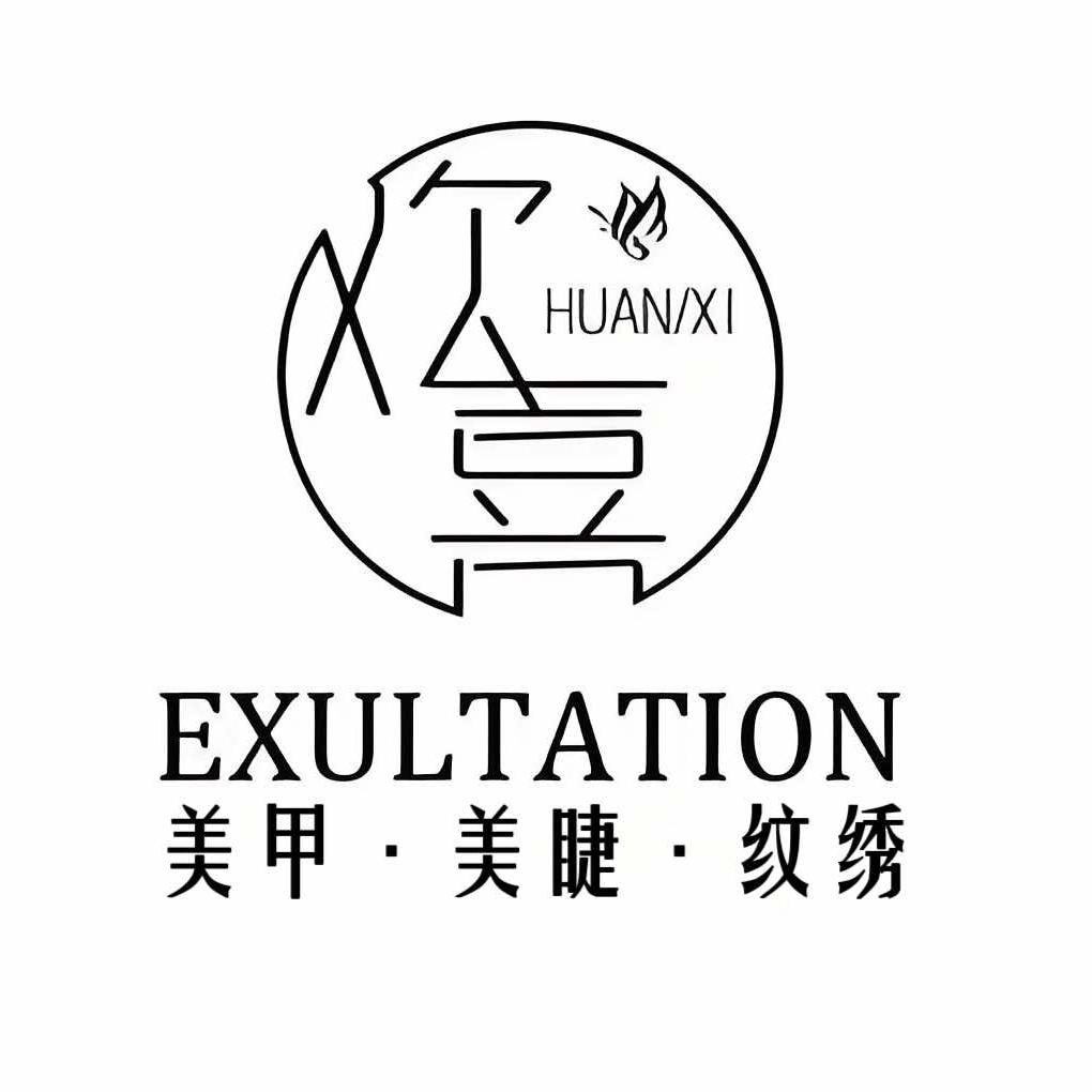 歡喜·美甲美睫🫧