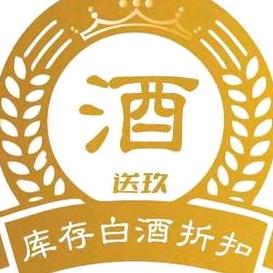 库存白酒折扣店