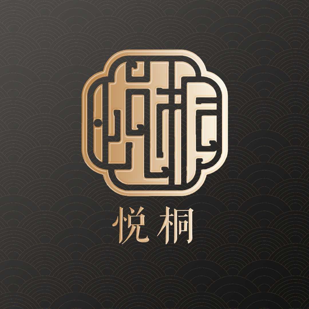 南京悦桐温泉休闲酒店