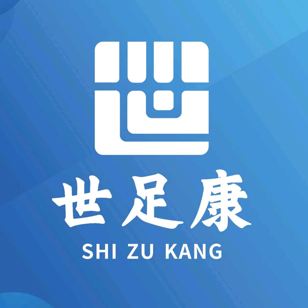 世足康（小屯村店）