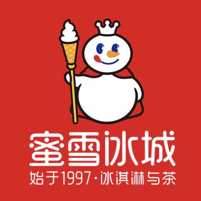 蜜雪冰城（全国宠粉号）