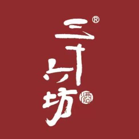 三十六坊酒官方旗舰店
