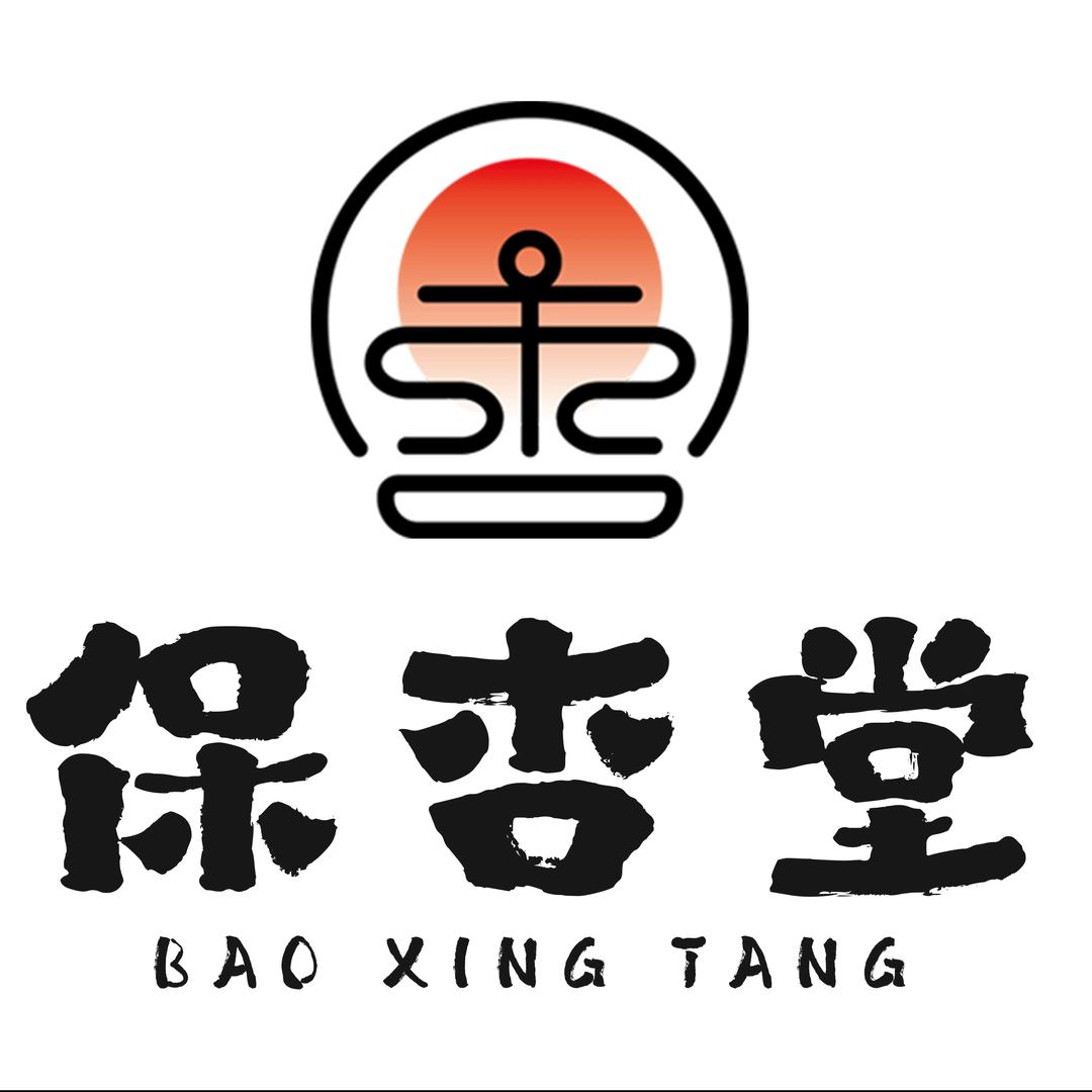 保杏堂药膳坊