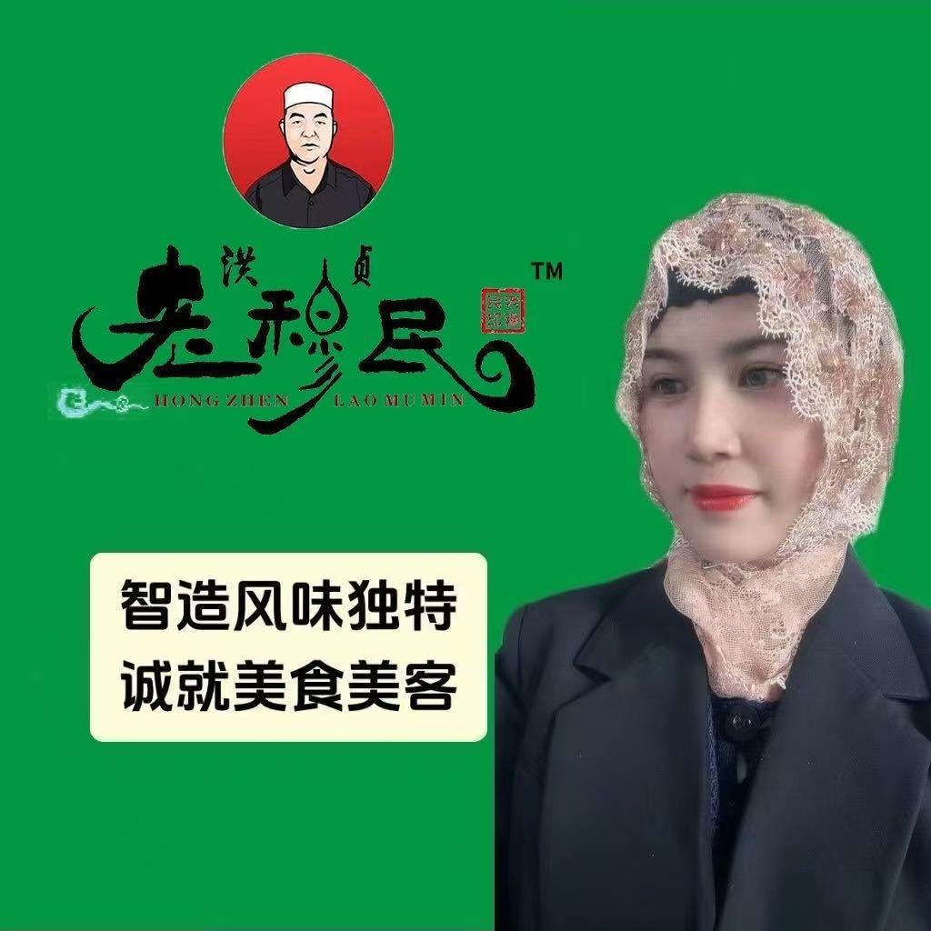 兰陵县明旭清真食品厂