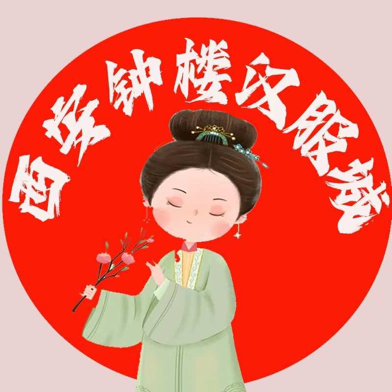 西安钟楼汉服城