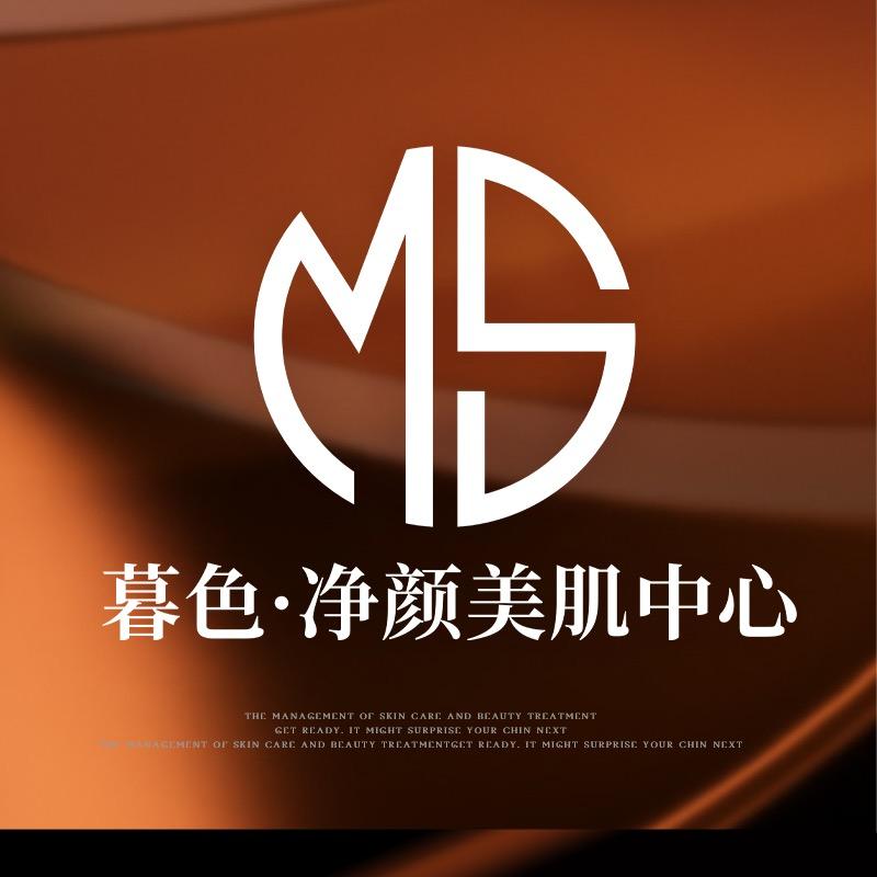 暮色·净颜美肌中心（总部）