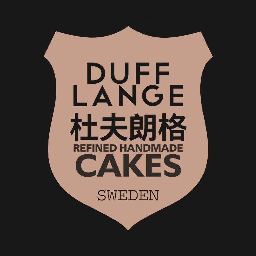 DUFFLANGE杜夫朗格｜烟台