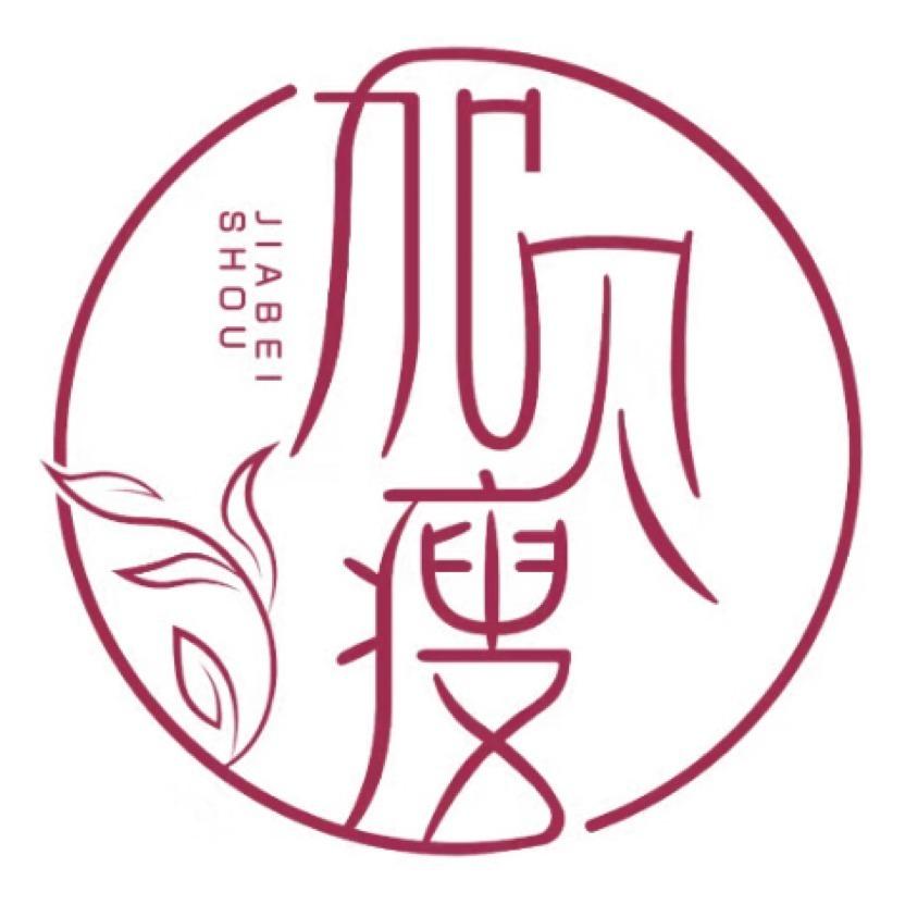 加贝瘦瘦身(罕台店)