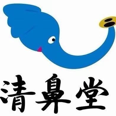 乔竺清鼻堂漯河二店