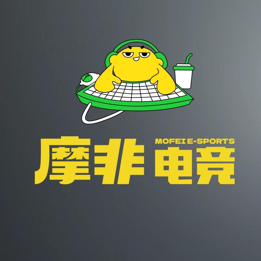 摩非电竞、老杨